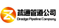 太康疏通管道公司